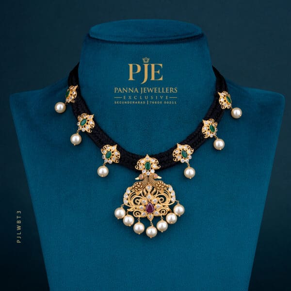 Black Thread Necklace 12.95 Gram