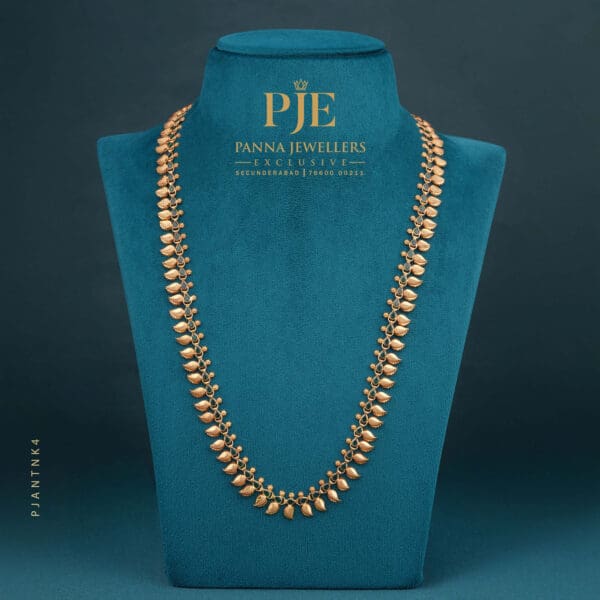 Antique Gold Necklace | 17.93 Gram